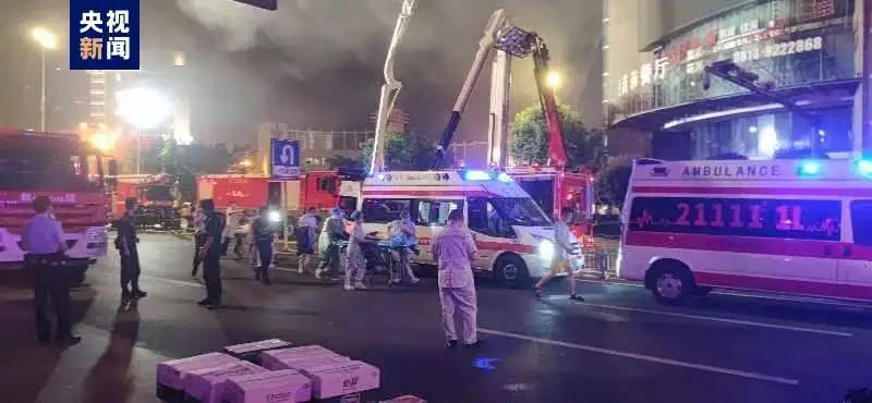 32人被追责问责！四川自贡“7·17”重大火灾事故报告公布