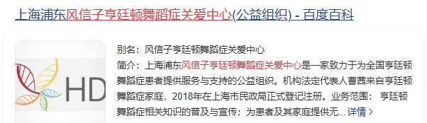 她去世了，年仅39岁！开创上海这家机构，为众多家庭点亮希望之光