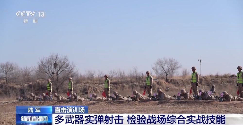 实弹射击！实战化考核 锤炼部队综合打击效能