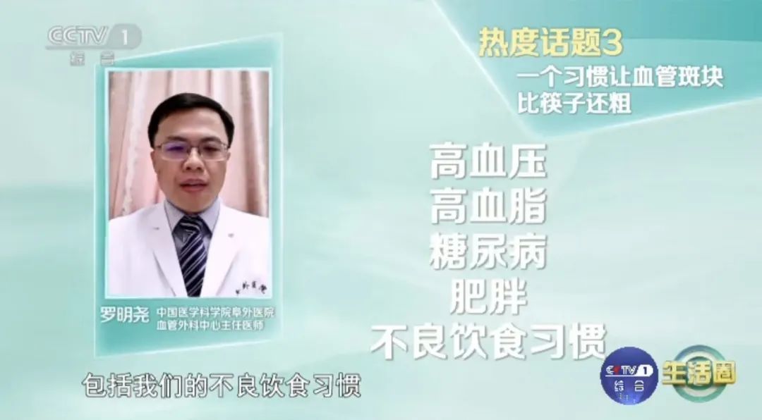 你的血管正在悄悄长斑变硬!这样做,“斑块”可能缩小或逆转 你的血管正在悄悄长斑变硬!这样做,“斑块”可能缩小或逆转