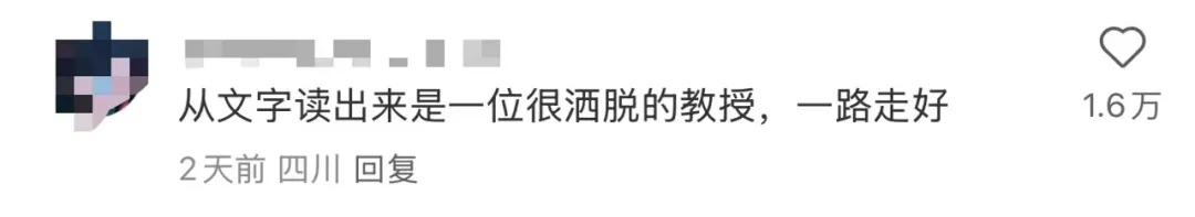 上海一位大学教授去世前，给自己写好了讣告…短短300多字，全网触动→