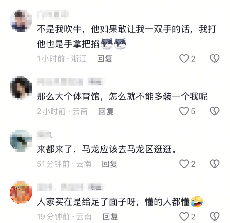 马龙在昆明爆冷输球？网友：我说滇池水位怎么上升了，原来是龙队放的水