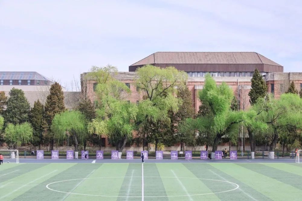 清华“黄金时段”原则上不排课,为啥? 清华“黄金时段”原则上不排课,为啥?