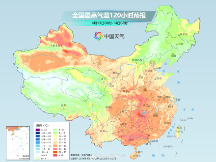 中东部多地暖热持续 11日起较强冷空气来袭