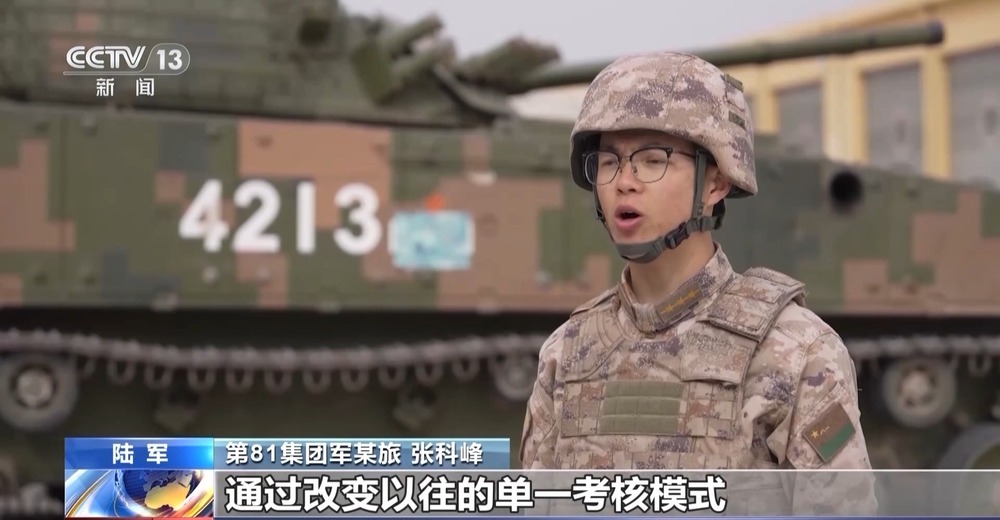 实弹射击！实战化考核 锤炼部队综合打击效能