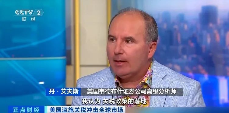 2天缩水300亿美元！马斯克也坐不住了！呼吁特朗普→