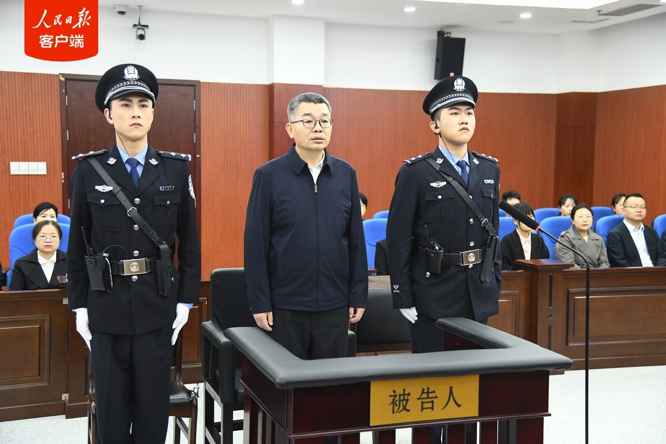 中国海油集团原党组副书记、总经理李勇受贿案一审开庭