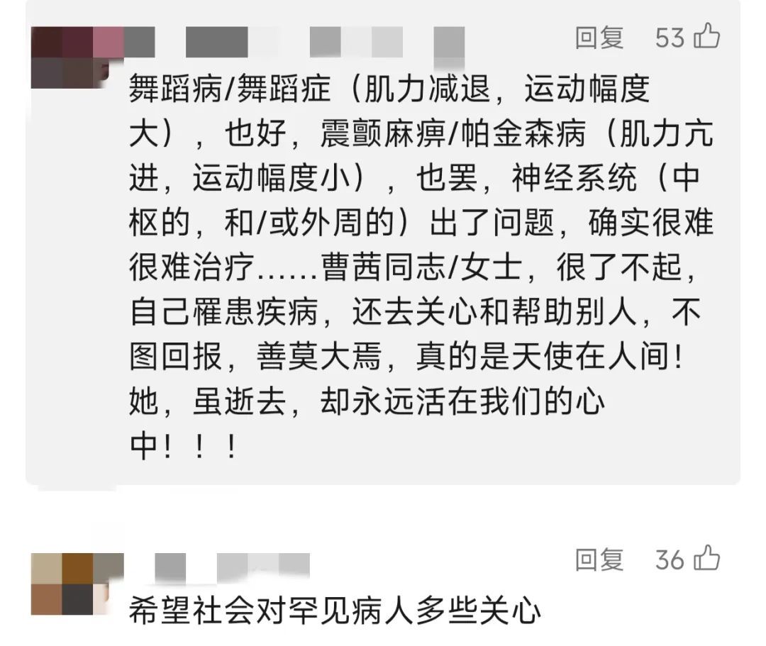 她去世了，年仅39岁！开创上海这家机构，为众多家庭点亮希望之光