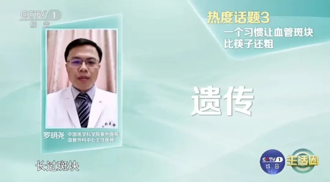 你的血管正在悄悄长斑变硬!这样做,“斑块”可能缩小或逆转 你的血管正在悄悄长斑变硬!这样做,“斑块”可能缩小或逆转