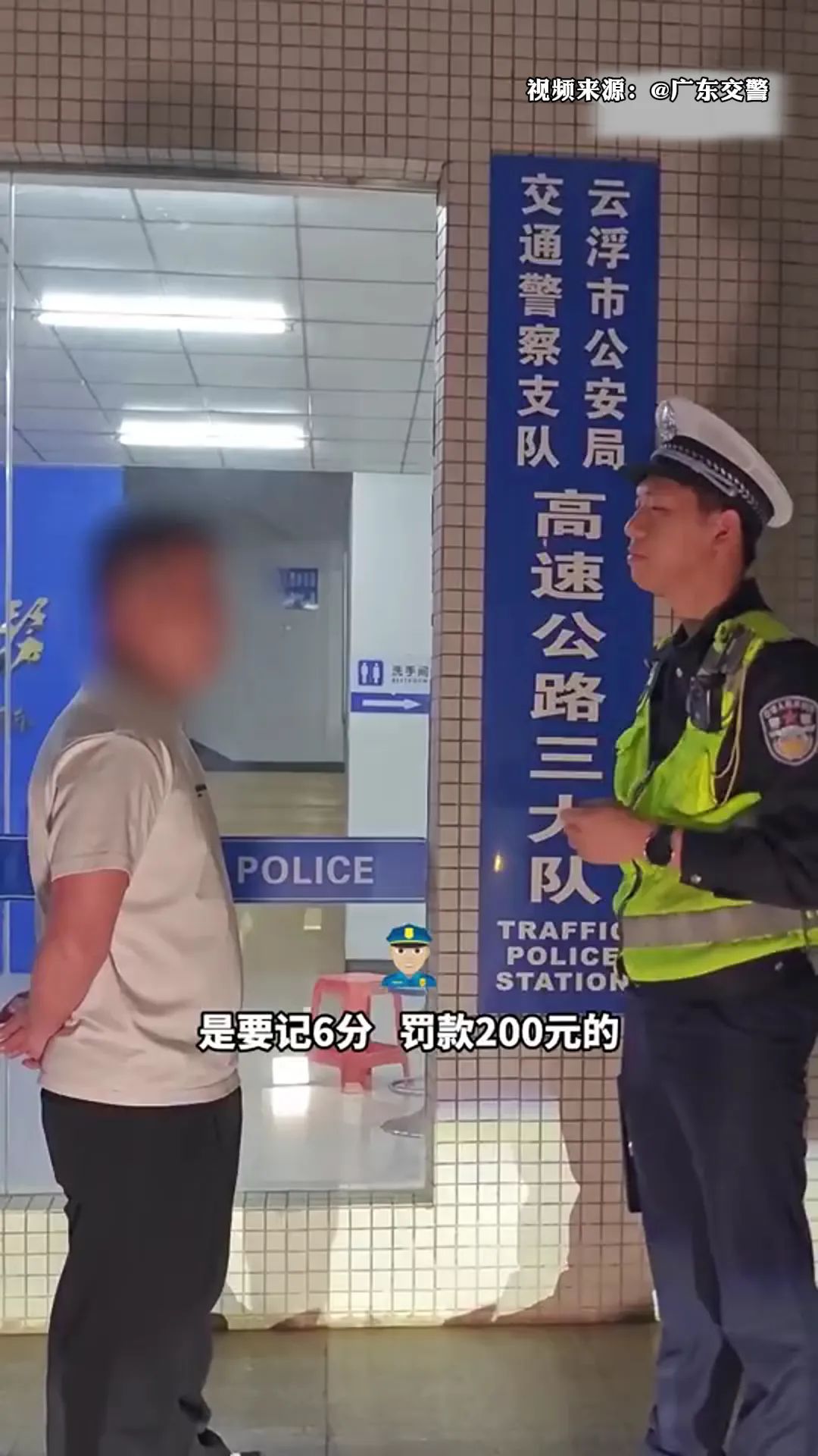 困了？ 广东一男子开“智驾”睡觉，超速睡了100公里