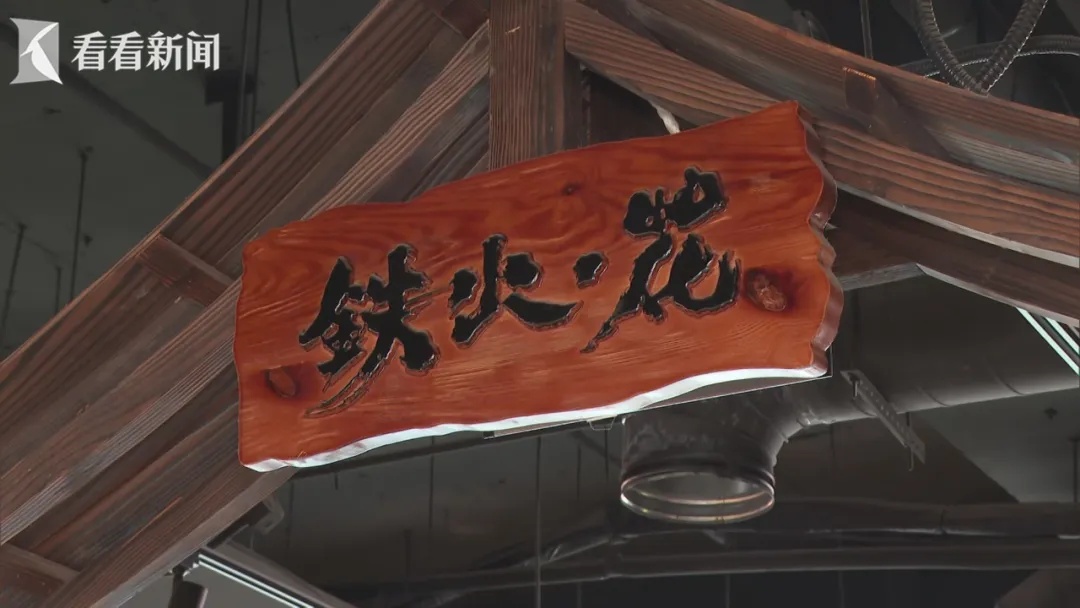 上海一日料店被曝光：刺身惊现恶心制作过程！后厨环境更是看吐...立案调查→