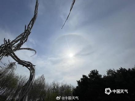 北京天空再现日晕景观 太阳“光环”闪耀 北京天空再现日晕景观 太阳“光环”闪耀