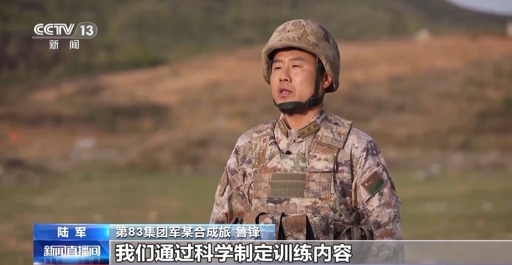 实弹射击！实战化考核 锤炼部队综合打击效能