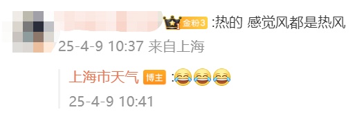 上海天气将突变！24小时暴跌10℃，降雨+雷电+大风+冷空气，接下来太刺激