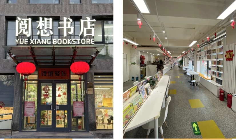 2025必打卡!东城区十大最美公共文化空间出炉 2025必打卡!东城区十大最美公共文化空间出炉