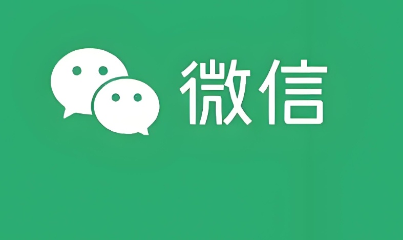 确认了：这个功能，微信永远不会有！