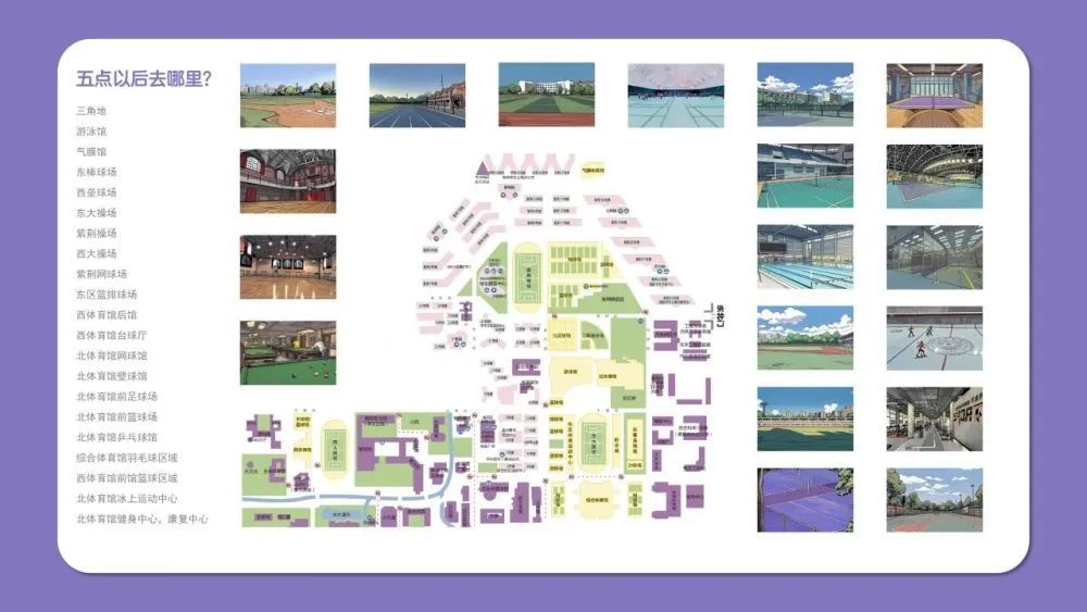 清华“黄金时段”原则上不排课,为啥? 清华“黄金时段”原则上不排课,为啥?