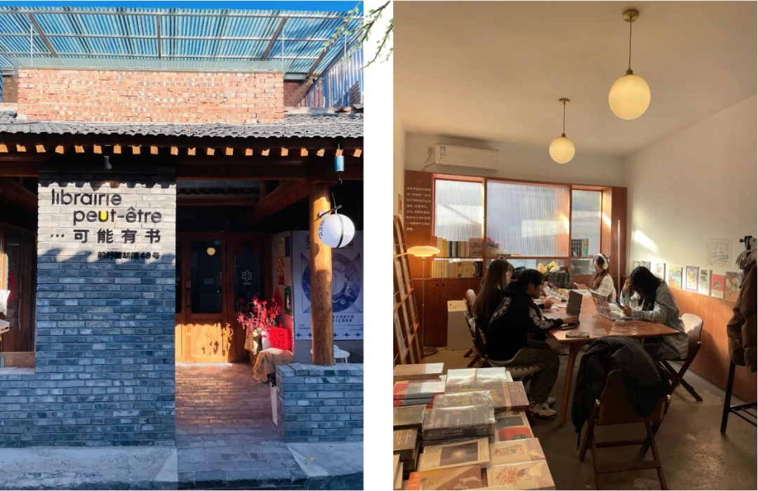 2025必打卡!东城区十大最美公共文化空间出炉 2025必打卡!东城区十大最美公共文化空间出炉