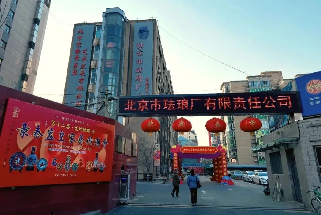 2025必打卡!东城区十大最美公共文化空间出炉 2025必打卡!东城区十大最美公共文化空间出炉