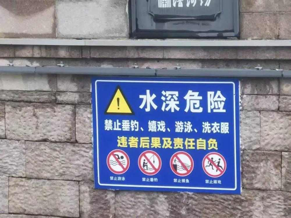 小孩哥自制泡沫船下河划水 家长千万警惕这些溺水高危场景