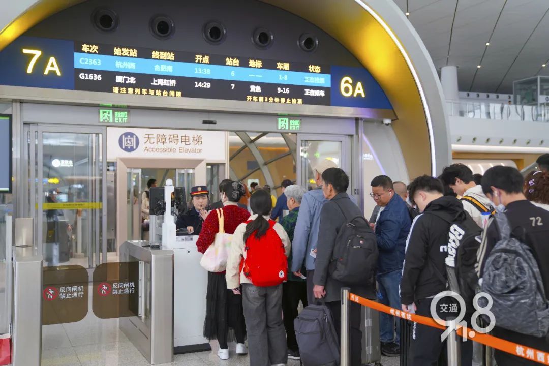 @杭州人:明天零点起,增开! @杭州人:明天零点起,增开!