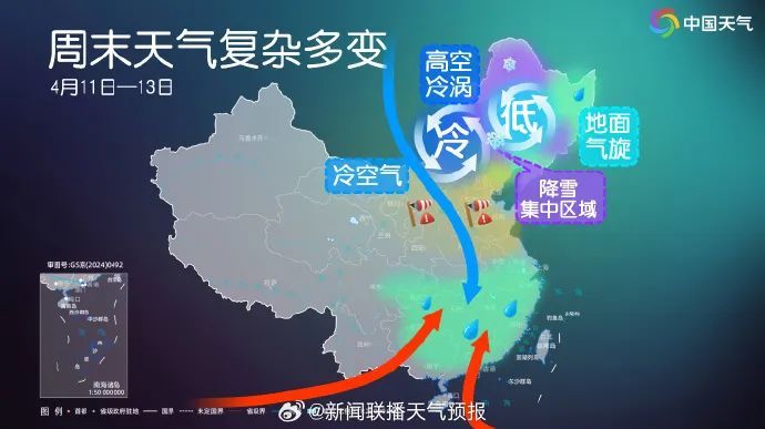 局地阵风10级!本周末河南省将降温8-12℃→ 局地阵风10级!本周末河南省将降温8-12℃→