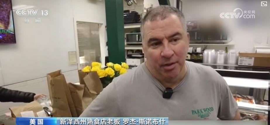 美关税“回旋镖”：美国各行各业受损 普通民众生活成本飙升