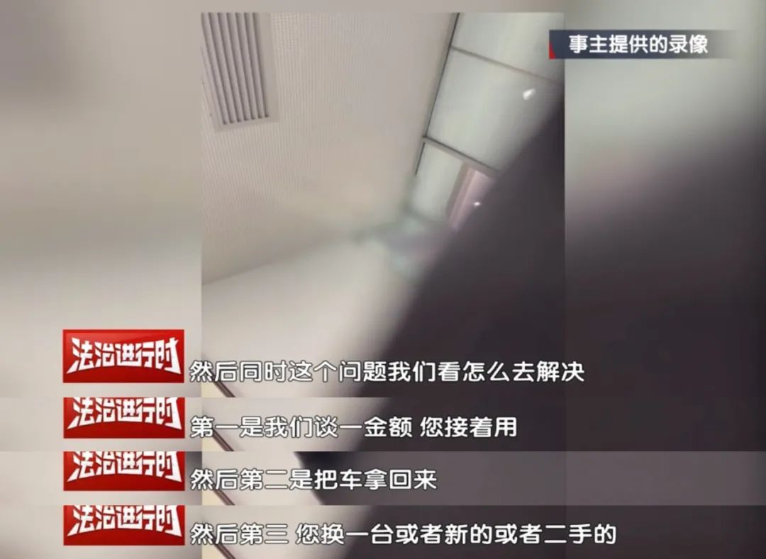 男子通过某知名汽车网站花55万买到事故车!法院:退一赔三 男子通过某知名汽车网站花55万买到事故车!法院:退一赔三