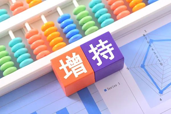 回购、增持！已有百余家公司出手