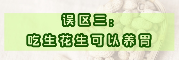 看似养胃，其实伤胃的4件事，很多人都在做！