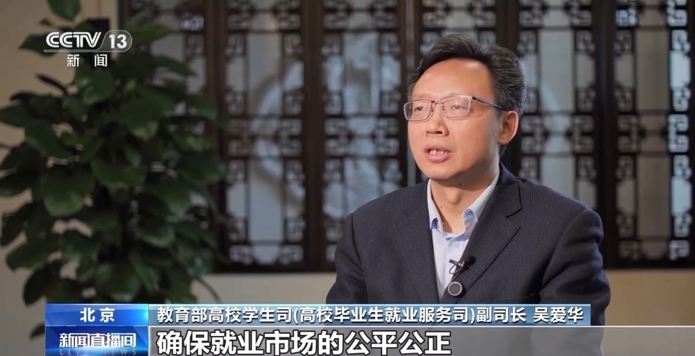 AI润色简历、模拟面试……大学生求职有了“数字助手”