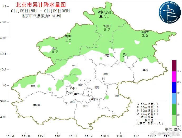 北京今早局地有小雨 &nbsp;又到飞絮季，注意防护