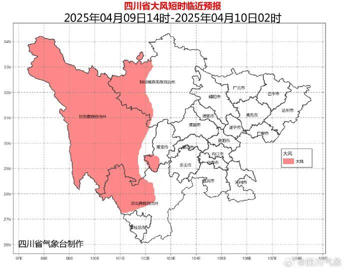 气温“满减”即将开始！四川局地阵风可达8-10级，沙尘又要趁机入川？