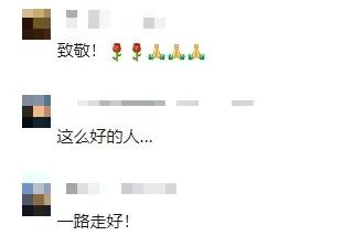 她去世了，年仅39岁！开创上海这家机构，为众多家庭点亮希望之光