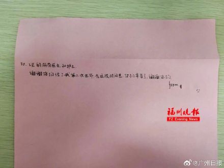 女生深陷抑郁症幕后真凶是罕见病