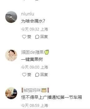 上海地铁南浦大桥站今早突发，网友都在问“什么情况”，官方刚刚通报→