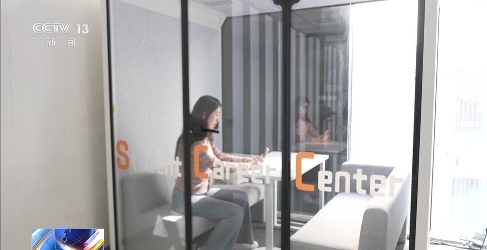 AI润色简历、模拟面试……大学生求职有了“数字助手”