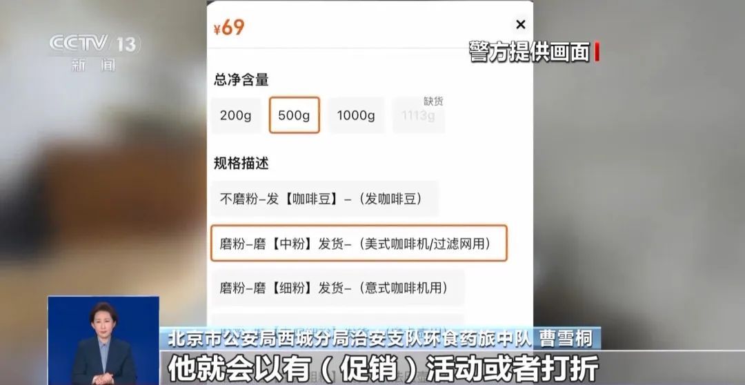 恶心！央视曝光冒牌咖啡：豆子挨着旱厕，糖浆满是霉斑