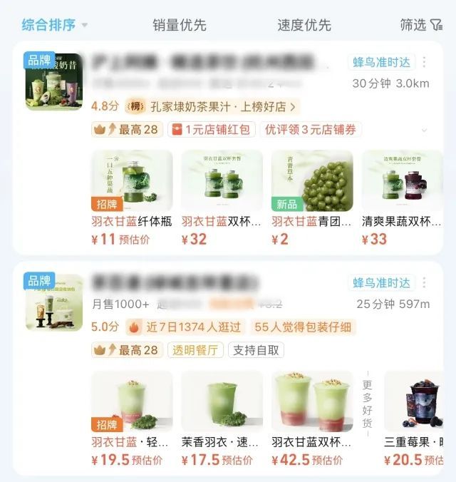 10-20元/杯，杭州街头到处在卖！医生紧急提醒：小心越喝越胖