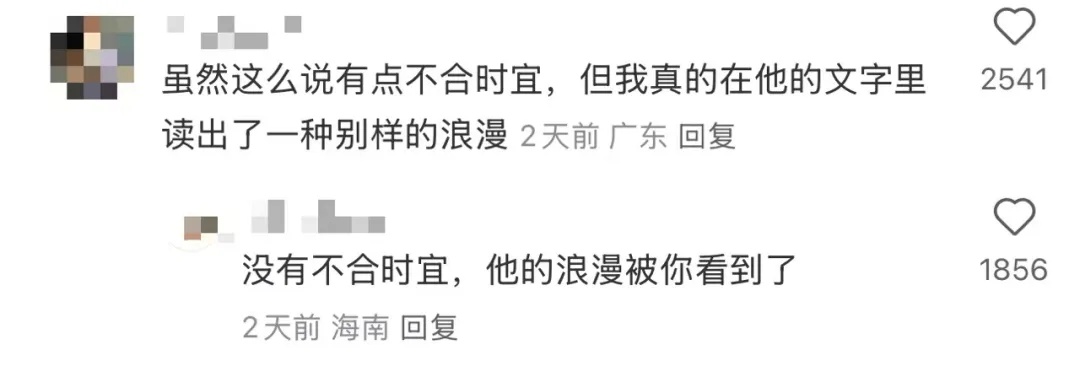 上海一位大学教授去世前，给自己写好了讣告…短短300多字，全网触动→