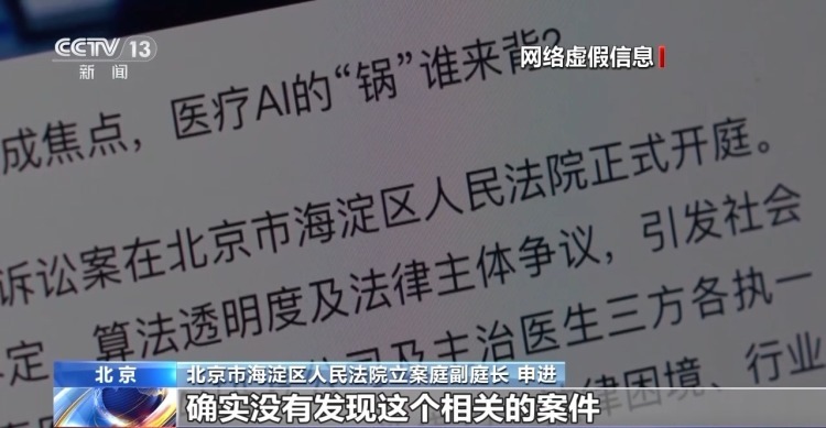 如何对待AI生成的文章?专家:发布信息时心里要有数 如何对待AI生成的文章?专家:发布信息时心里要有数