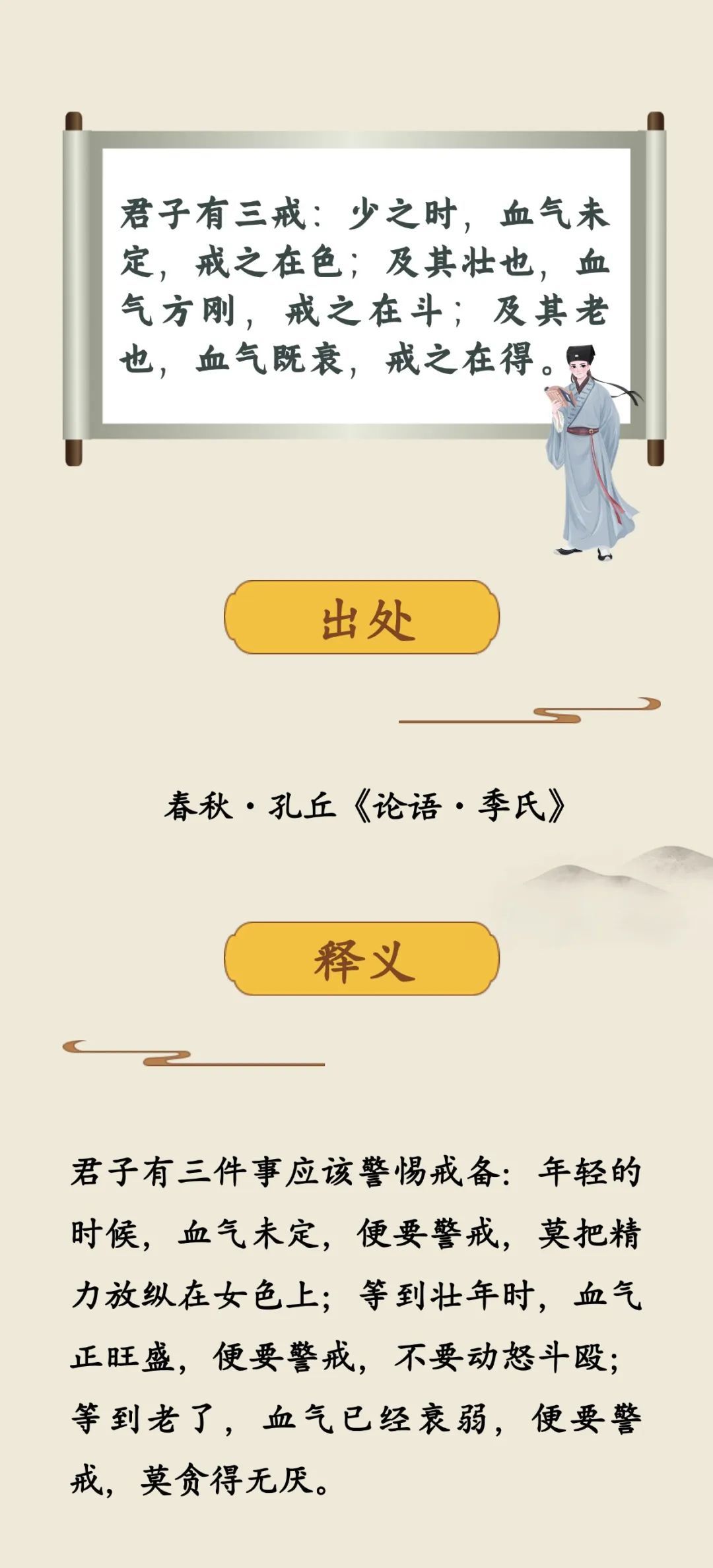 想长寿,老祖宗留下的这些“养生禁令”,不可不知 想长寿,老祖宗留下的这些“养生禁令”,不可不知