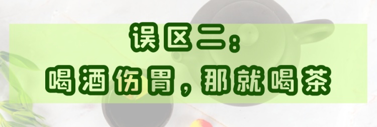 看似养胃，其实伤胃的4件事，很多人都在做！