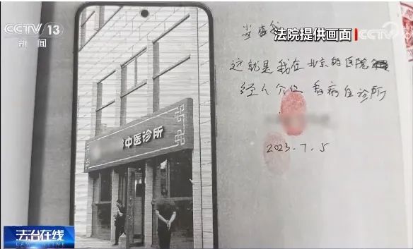 丧尽天良！叔侄装医生诱骗50多名癌症患者，法院判了