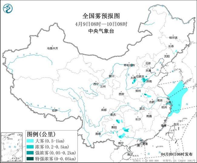 大雾黄色预警:山东广西等5省区部分地区有大雾 局地有强浓雾 大雾黄色预警:山东广西等5省区部分地区有大雾 局地有强浓雾