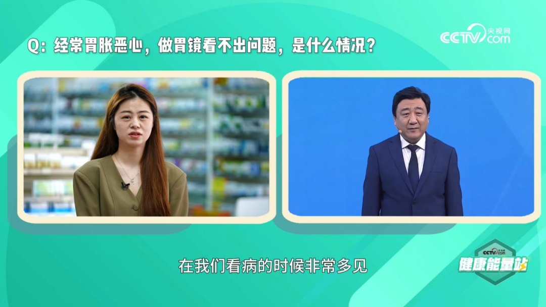 国际护胃日｜消化酶不足＝胃在“罢工”？科学护胃指南来了！