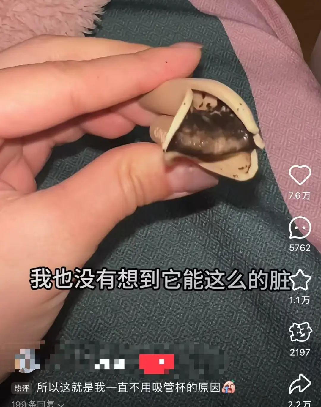 快自查!有人发现时已经脏成“黑芝麻糊”,很多人天天用 快自查!有人发现时已经脏成“黑芝麻糊”,很多人天天用