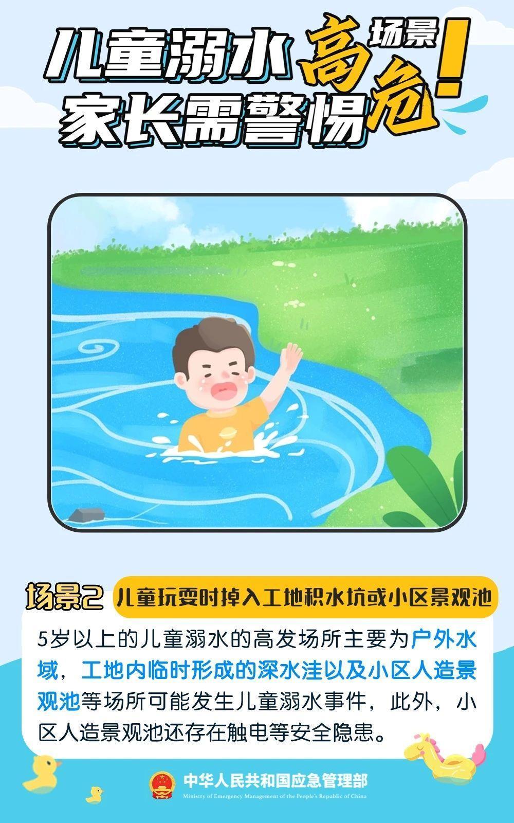 小孩哥自制泡沫船下河划水 家长千万警惕这些溺水高危场景