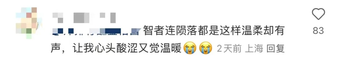 上海一位大学教授去世前，给自己写好了讣告…短短300多字，全网触动→
