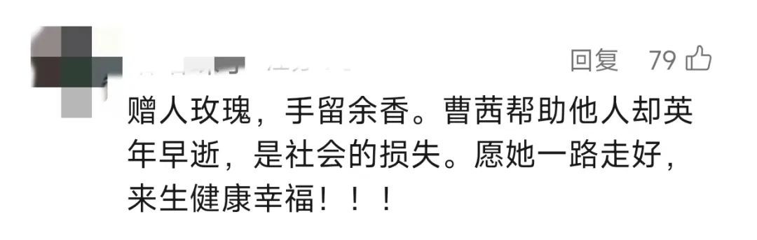 她去世了，年仅39岁！开创上海这家机构，为众多家庭点亮希望之光